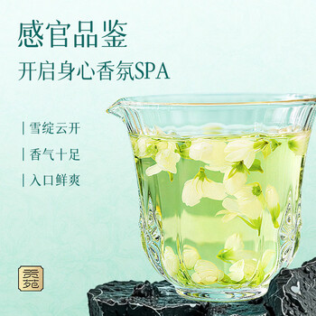 贡苑花草茶 广西原产茉莉花苞【保鲜铁罐125克】 茉莉花茶叶新花干