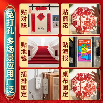 离草强力高粘度无痕双面胶 网格布基胶带 10mm*20米*3卷 地毯固定婚庆胶带 320μm 隐形固定