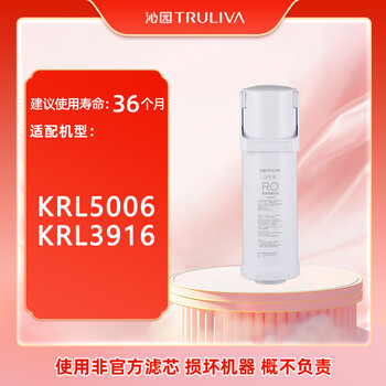 沁园家用净水器滤芯小白鲸600G第2级反渗透滤芯RO膜滤芯(KRL3916/5006)RO-600-3012-MK（Ⅱ）-5E
