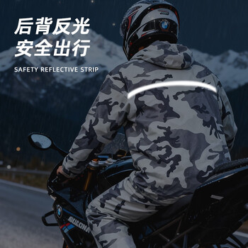 英玛仕（ENGMARSS）雨衣电动车摩托车骑行加大防暴雨分体式套装雨衣成人-灰迷彩L