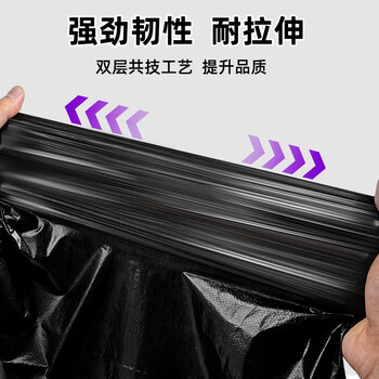 本迪物业大垃圾袋黑色120*140cm50只单面1.5丝保洁加厚款特大号垃圾袋