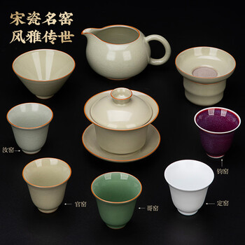 宋钧窑品牌及商品- 京东