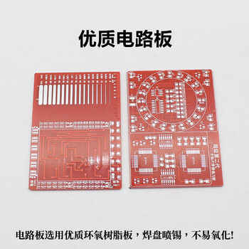 优品沃目全贴片焊接练习板套件贴片幸运转盘流水灯DIY技能训练实训散件 套件+电池盒+电池 优品沃目全贴片焊接练习板套件贴片幸运转盘流水灯DIY技能训练实训散件 套件+电池盒+电池
