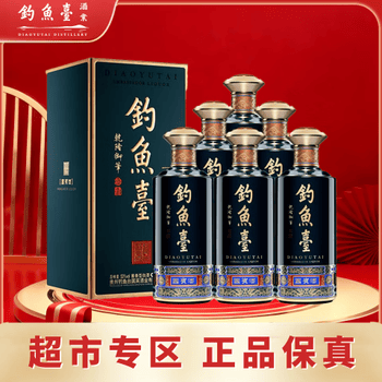 钓鱼台国宾价格报价行情- 京东