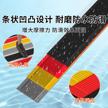 米乐奇幼儿园学校楼梯防滑警示胶条 耐用耐磨自带背胶 大厅走廊 酒店楼梯浴室公共卫生间防滑条