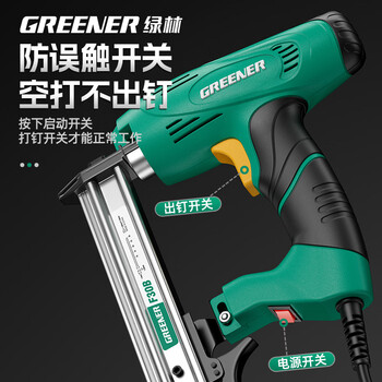 绿林电动钉枪打气钉枪f30直钉打钉木工装修工具码钢钉排钉F射钉器