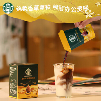 星巴克（Starbucks）精萃咖啡液0糖0脂即享黑咖啡春日缤纷礼盒24杯 元气咖啡礼物 送礼