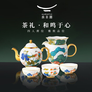 auratic 国瓷永丰源 G20 酒器セット　中国酒器　デキャンタ　食前酒杯 永丰源- 京东