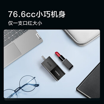 ThinkPad联想thinkplus 口红电源 100W氮化镓充电器Type-c快充便携套装 适用于ThinkBook 14+16+笔记本电脑