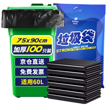 毕亚兹物业平口垃圾袋黑色75*90cm100只双面3丝环卫酒店食堂加厚大号