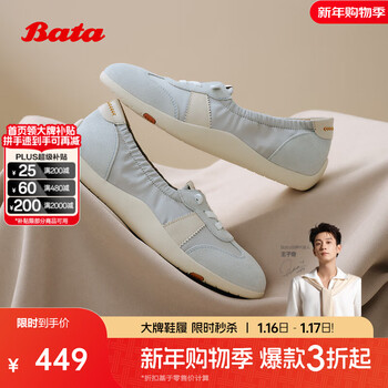 Bata休闲鞋女2025夏季新款通勤牛剖皮德训厚软底开车鞋ALI03BA5 浅蓝 34