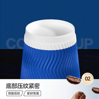 特美居咖啡杯一次性杯子纸杯加厚高端三层瓦楞杯280ml60只水杯不带盖