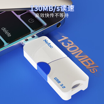 朗科（Netac）32GB USB3.2 U盘U905 精灵推拉式高速闪存盘 加密U盘