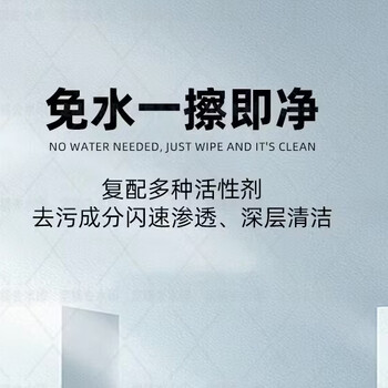 可可欣（KEKEXIN） &芫木时代 强力去污 运动鞋磨砂擦鞋湿巾 40节/桶*6桶