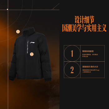 李宁（LI-NING）棉服短款外套冬季保暖加厚乒乓球服运动上衣男女款 黑色 XL 
