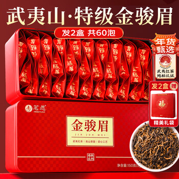 【未開封・高級中国紅茶】特級 金骏眉 300g 赤壹香 豪華木箱入り 限定茶葉 未開封・高級中国紅茶】特級 金骏眉 300g 赤壹香 豪華木箱入り 限定
