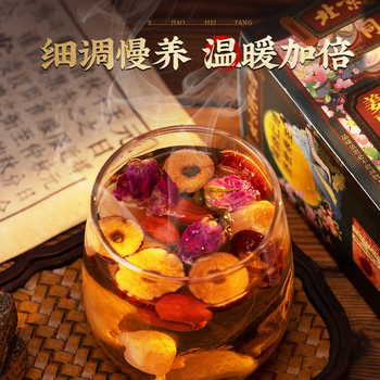 朕皇同仁堂红糖姜茶大姨妈阿胶姜枣茶【150g】搭红糖块【280g】送女友