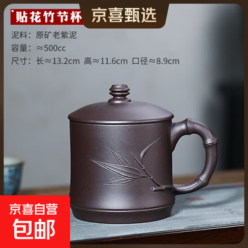 紫砂壶竹子刻绘价格报价行情- 京东