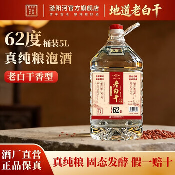 72度老白干价格报价行情- 京东