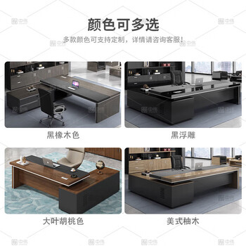 中伟(ZHONGWEI)E0级老板桌现代简约总裁桌办公桌大班台经理桌主管桌1.4米含侧柜 中伟(ZHONGWEI)E0级老板桌现代简约总裁桌办公桌大班台经理桌主管桌1.4米含侧柜
