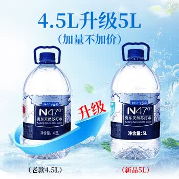 N47° 克东天然苏打水弱碱性饮用水高端5A级矿泉水5L*2桶（整箱）