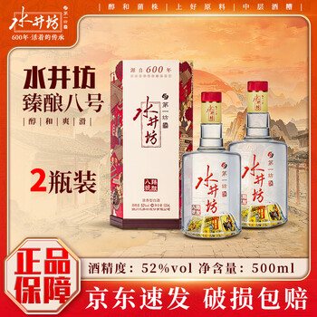 水井坊52度500ML新款- 水井坊52度500ML2021年新款- 京东