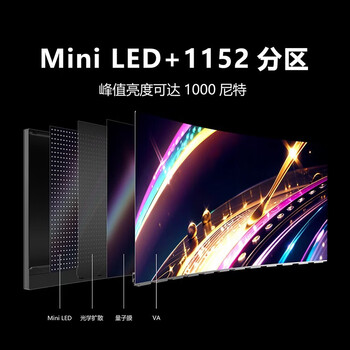 联合创新34英寸MiniLED 2304分区 曲面带鱼屏 21:9 音响 无线充 HDR1000 C口90W 电竞游戏办公显示器34M1R