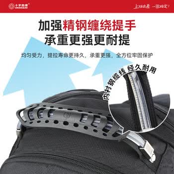 CROSSGEAR瑞士军士刀双肩包男士大容量出差背包旅游户外旅行包17.3吋电脑包