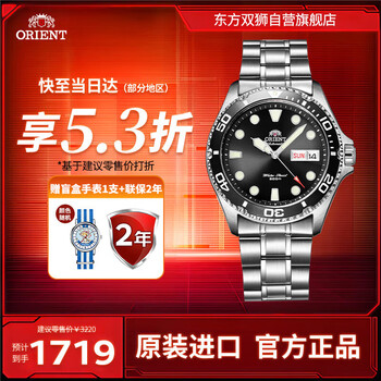 双狮潜水机械手表价格报价行情- 京东