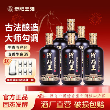 私藏白酒价格报价行情- 京东