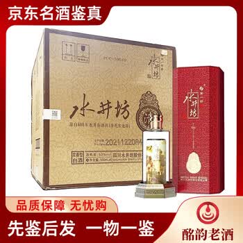 水井坊清价格报价行情- 京东