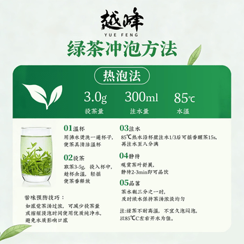 越峰特级碧螺春绿茶新茶雨前春茶炒青自己喝口粮茶端午节送礼纸包250g