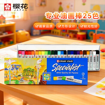 樱花（SAKURA）油画棒新年礼盒蜡笔专业艺术级25色套装方形笔杆美术生手绘涂鸦绘画画笔画家专用彩绘棒美术写生
