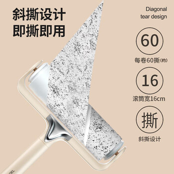 煦钰粘毛器滚筒可撕式纸滚刷床上清洁强力衣服除毛粘猫毛毛发清理神器