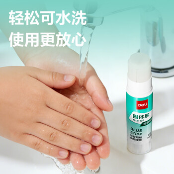 得力（deli）(deli)15g高粘PVA固体胶水 速干可水洗胶棒 DIY手工粘胶学生文具 学生文具 12支/盒 办公用品 7104