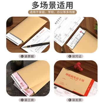 西玛（SIMAA）【全网低价】100张5号牛皮纸信封 邮局标准信封220*110mm办公用品现金发票工资袋小信封袋 6615