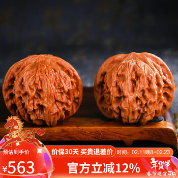 手玩麻核桃价格报价行情- 京东