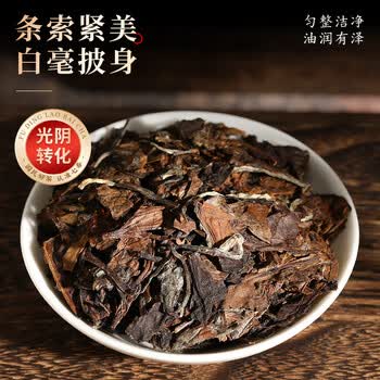 七春福鼎白茶礼盒 16年老白茶贡眉700g紧压茶饼送老师毕业季谢师礼