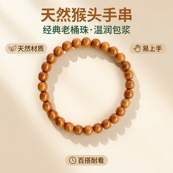 文玩核桃特价价格报价行情- 京东