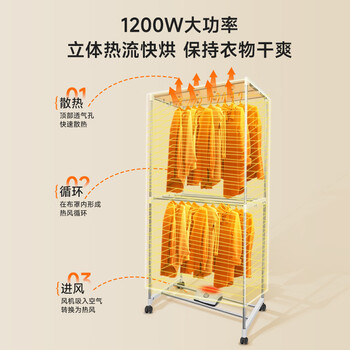 天骏小天使【1200W快烘】烘干机家用干衣机小型婴儿烘干衣服神器双层大容量烘衣机烘干衣柜368蓝色升级款