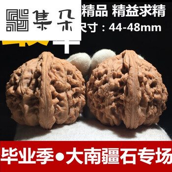 逐鹿南疆石排行- 京东