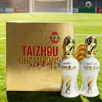 梅兰春白酒- 京东