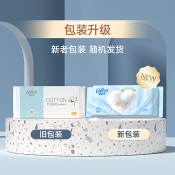 可心柔 （V9 COROU）洗脸巾 绵柔巾 60抽*4包 加大加厚 干湿两用 清洁干巾