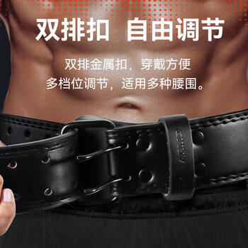 安德玛(Under Armour)磐石护腰健身运动深蹲硬拉腰带男女力量训练专业举重撸铁束腰 M码 安德玛(Under Armour)磐石护腰健身运动深蹲硬拉腰带男女力量训练专业举重撸铁束腰 M码