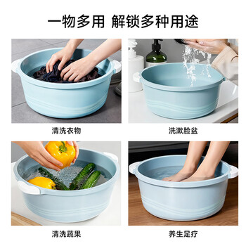 五月花洗脸盆大号38CM2只装  洗菜盆 洗脚盆 学生塑料盆 脸盆 泡脚盆