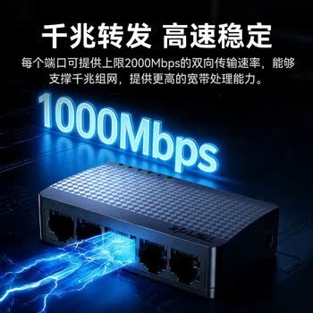 Tenda腾达 5口千兆交换机 4口家用交换器 监控网络网线分线器 分流器 集线器 转换器 小型HUB SG105 Tenda腾达 5口千兆交换机 4口家用交换器 监控网络网线分线器 分流器 集线器 转换器 小型HUB SG105
