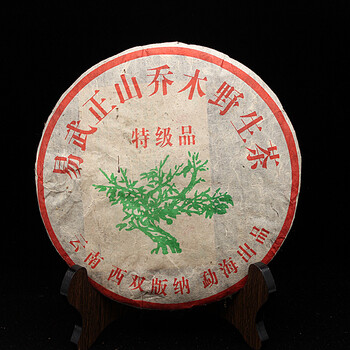 茶客老普洱收藏专场