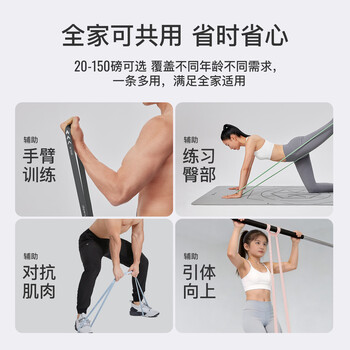 Keep弹力带阻力带力量训练男女全身拉力绳引体向上辅助瑜伽带绿色35磅