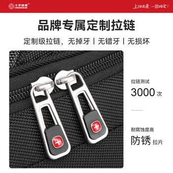 CROSSGEAR十字勋章瑞士商务双肩背包男大容量旅行包17.3英寸电脑包学生书包