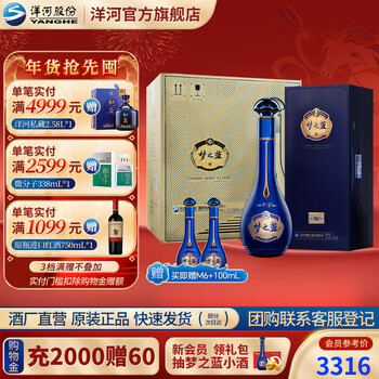 梦之蓝m6价格价格报价行情- 京东